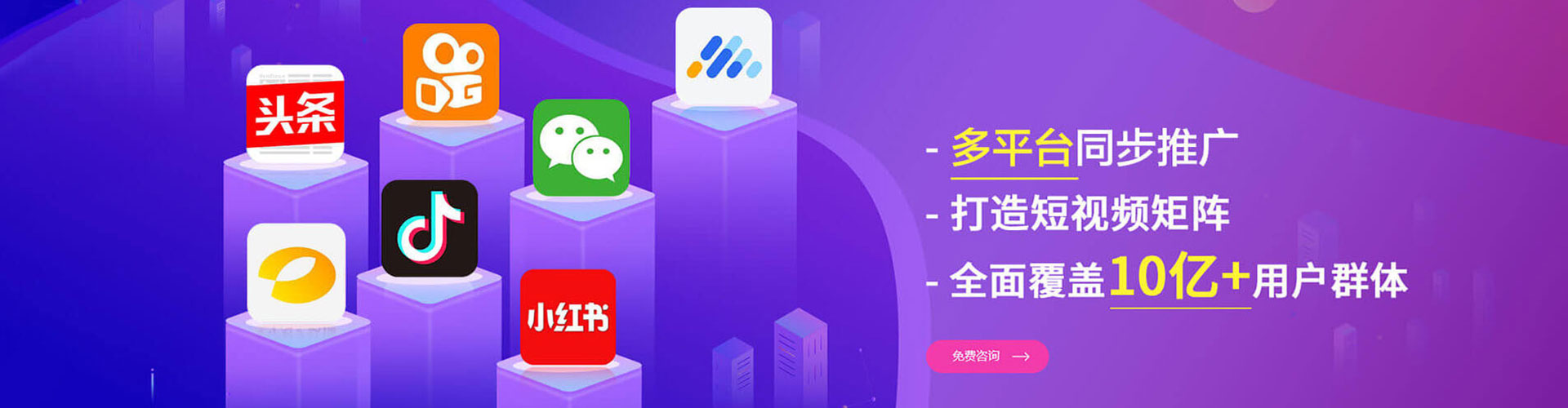新洲百度竞价推广