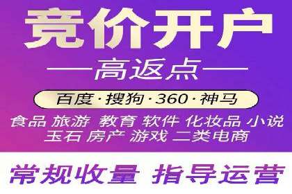 传统企业转型中的SEM服务托管策略研究