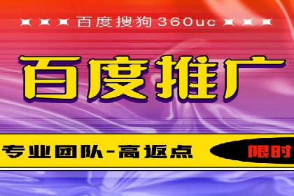 百度竞价个人账户开户经验分享：如何提高广告转化率