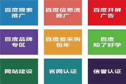 百度竞价排名案例：如何提升广告点击率